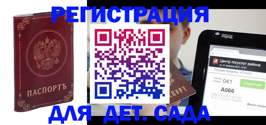 форма 3 в Красном Куте